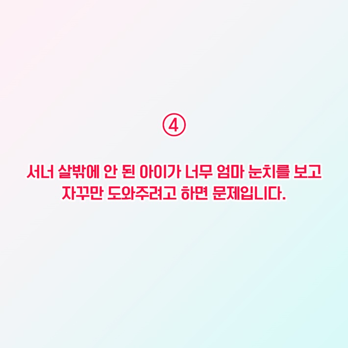 카드뉴스19