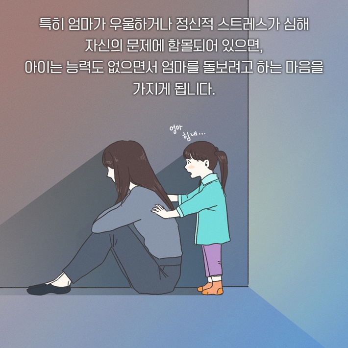 카드뉴스20