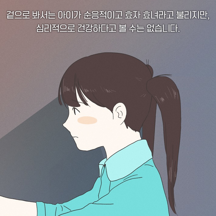 카드뉴스21