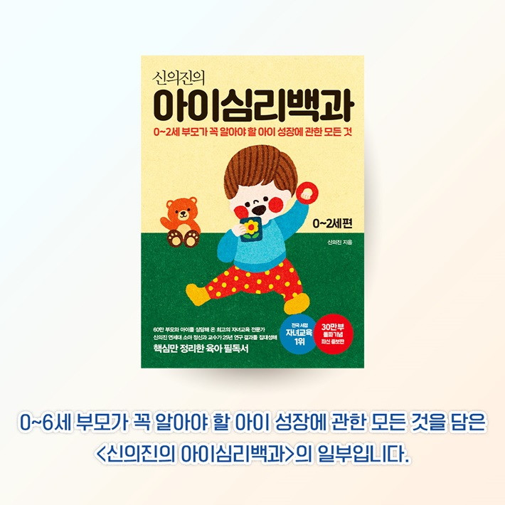 카드뉴스25