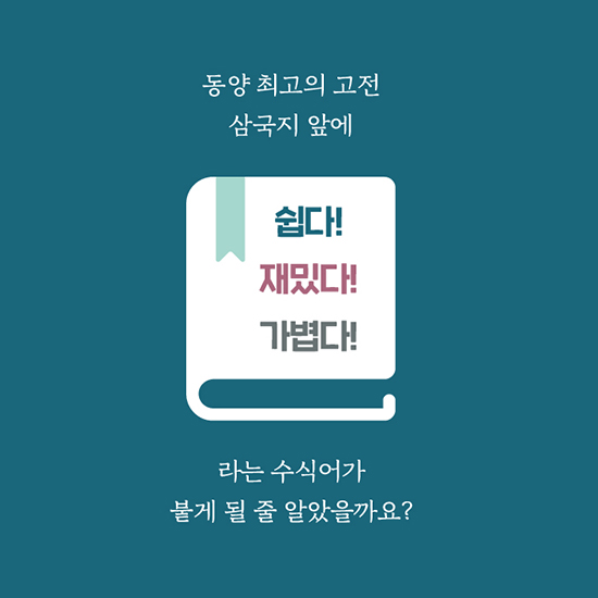 카드뉴스5