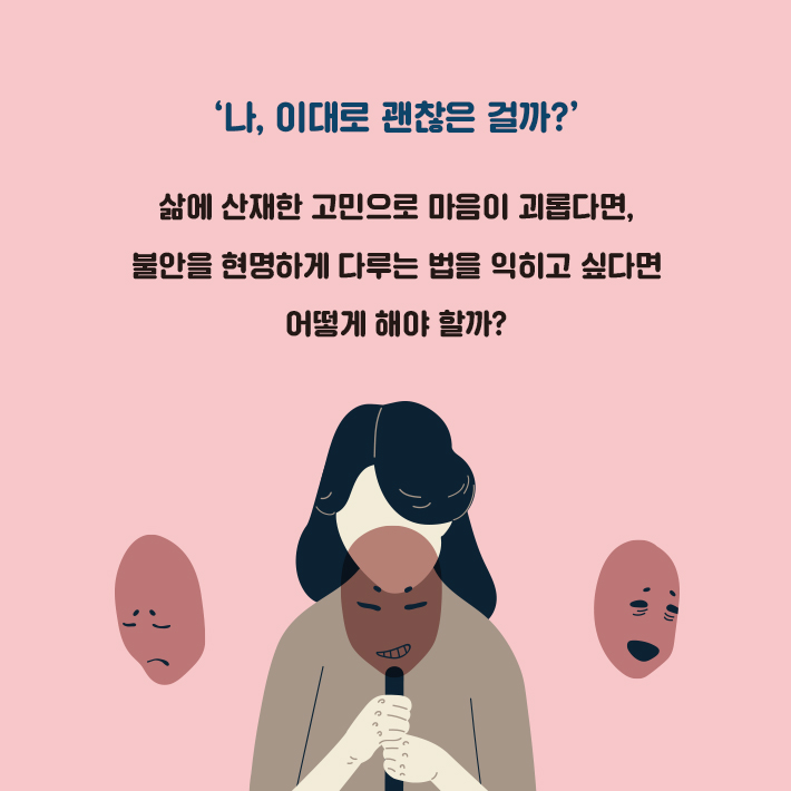 카드뉴스0