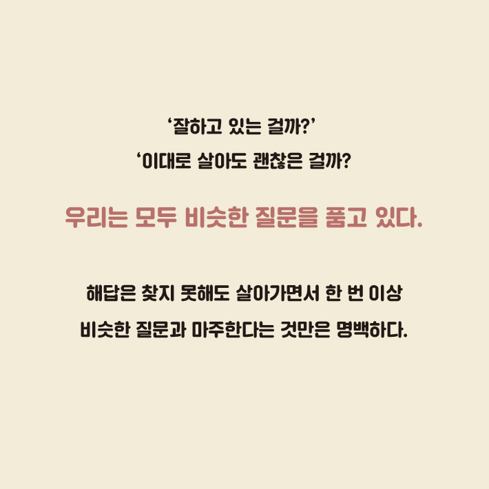카드뉴스1