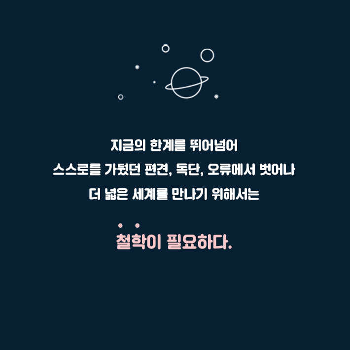 카드뉴스2
