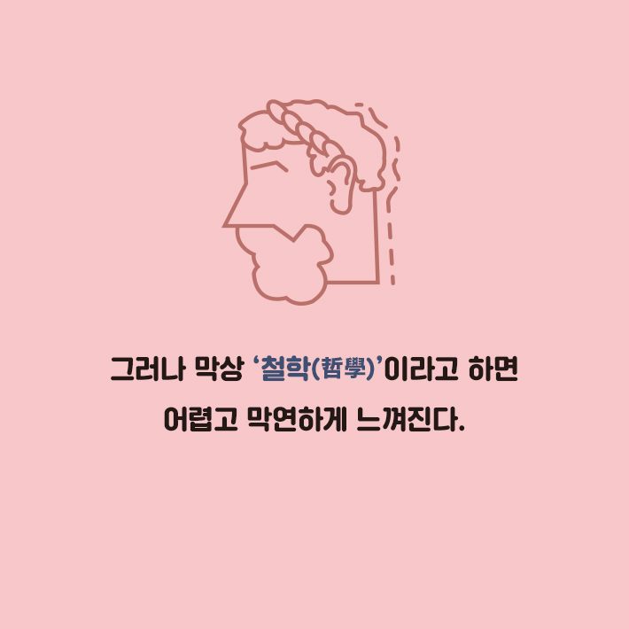 카드뉴스3