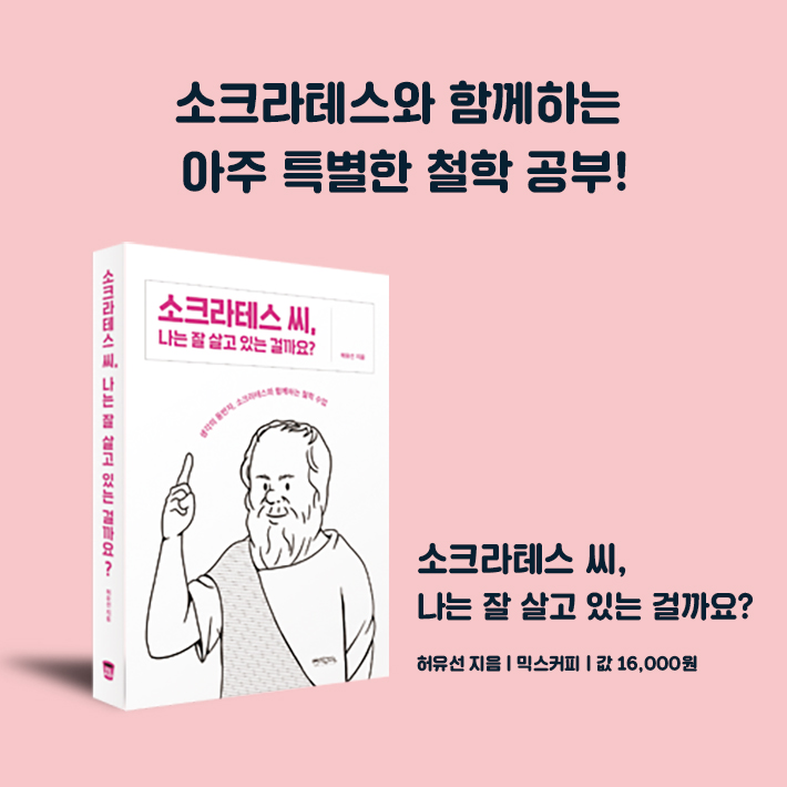 카드뉴스8