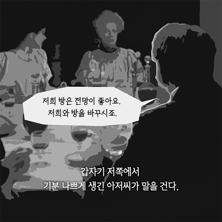 카드뉴스2