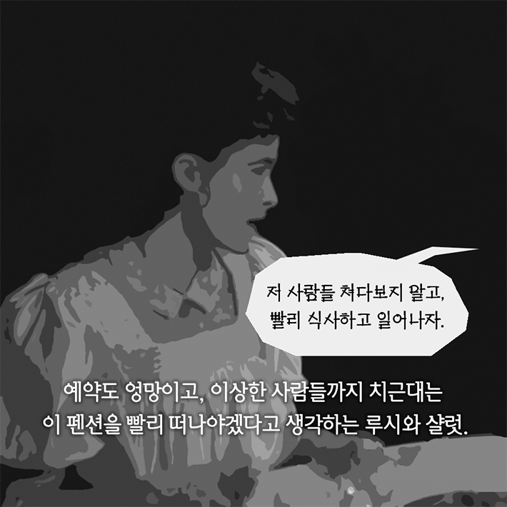 카드뉴스4