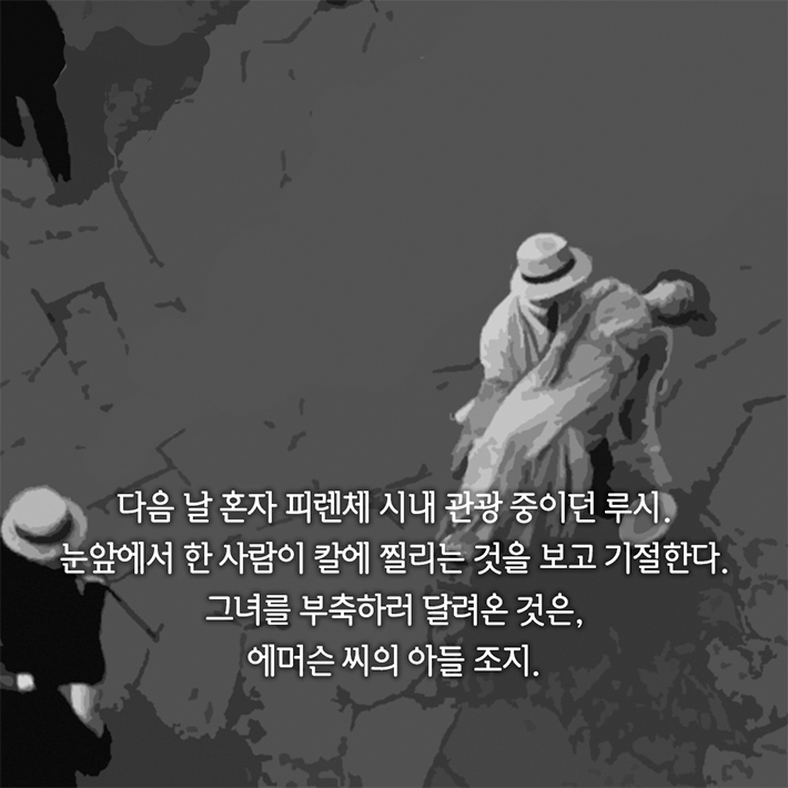 카드뉴스7