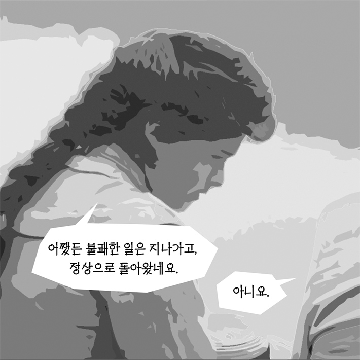 카드뉴스10