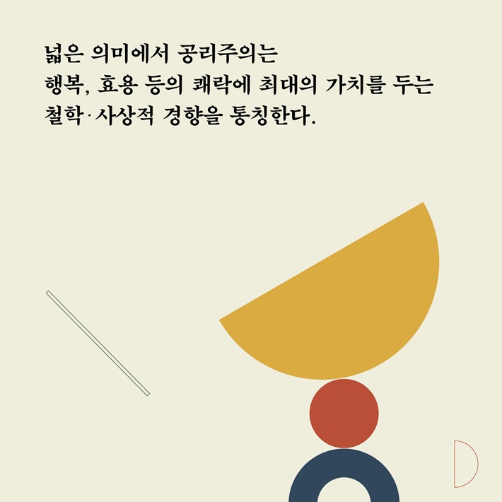 카드뉴스2