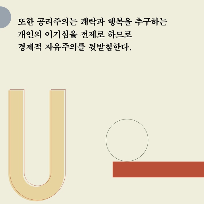 카드뉴스6