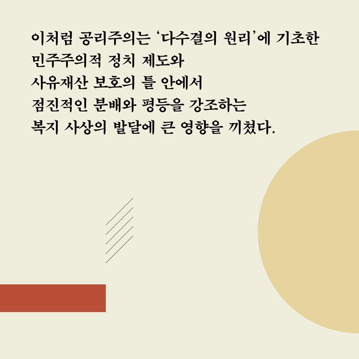카드뉴스7