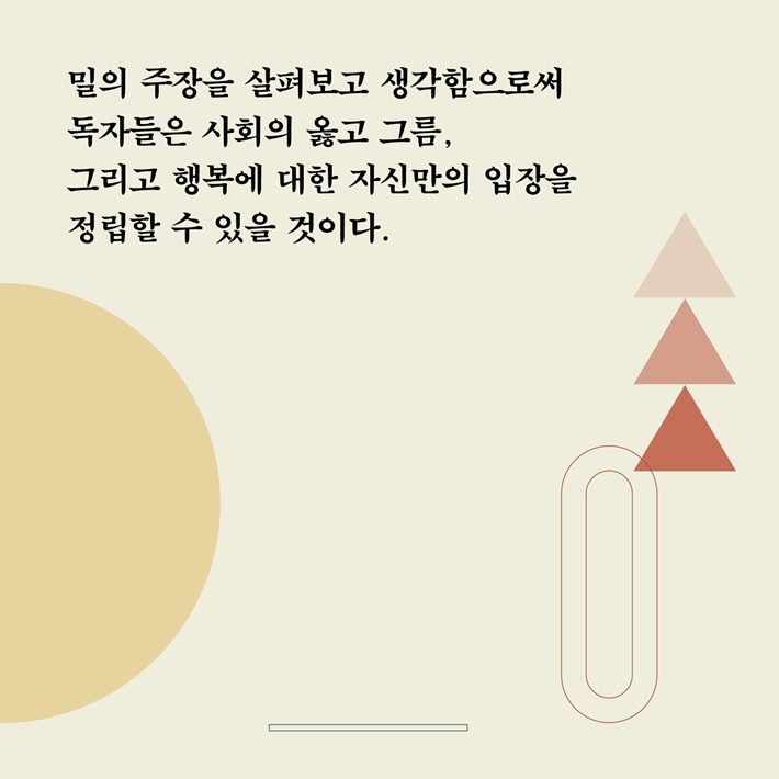 카드뉴스8
