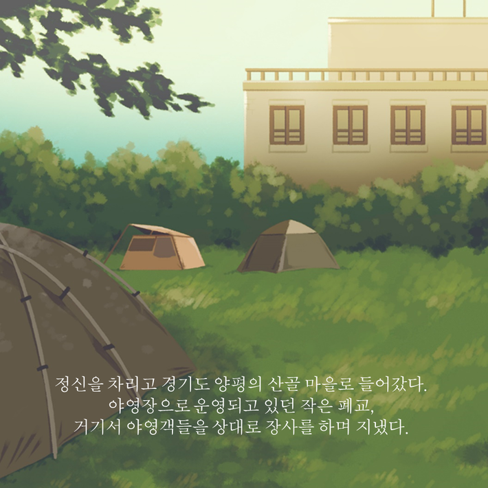 카드뉴스6