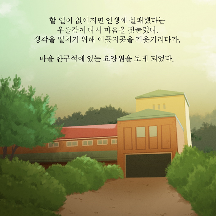 카드뉴스7
