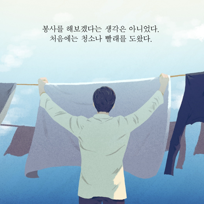 카드뉴스8