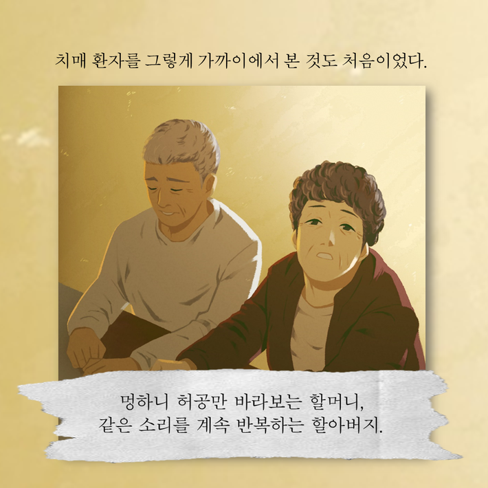 카드뉴스9