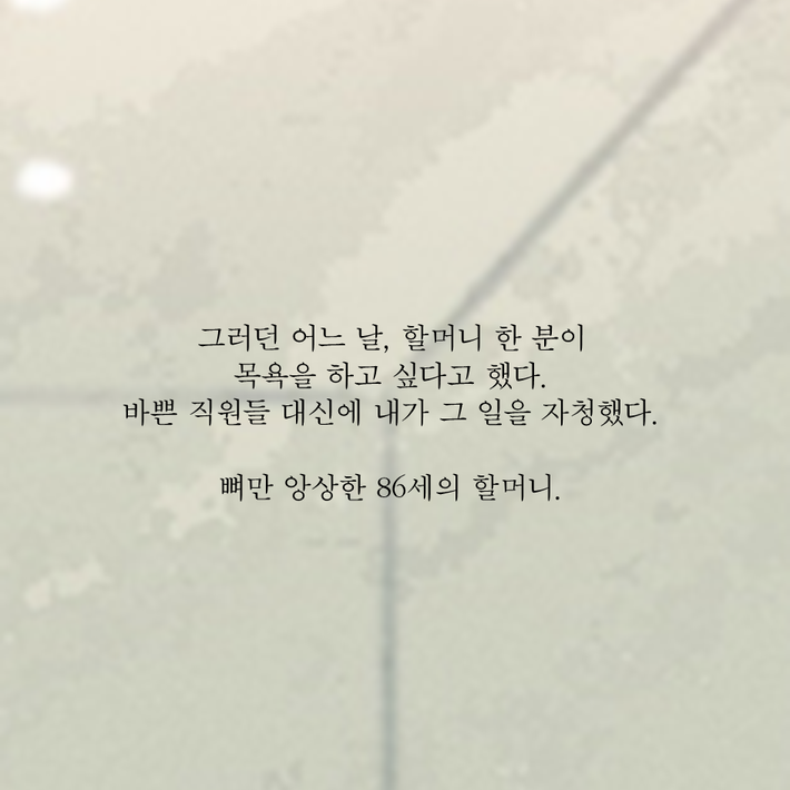 카드뉴스10