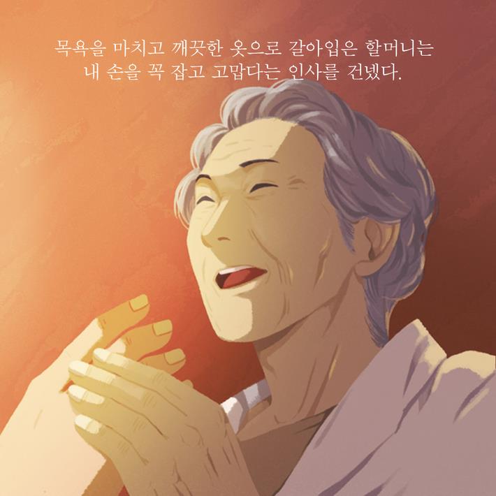 카드뉴스11