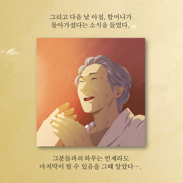 카드뉴스12
