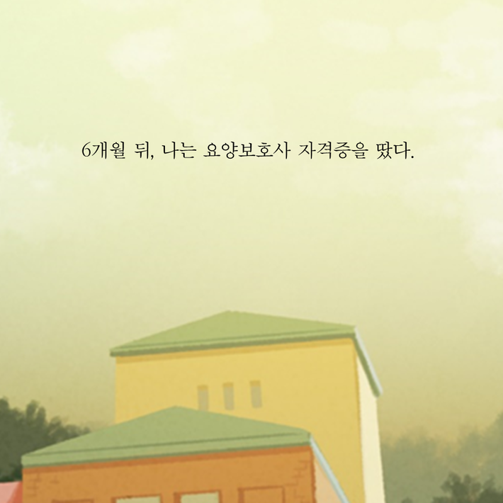 카드뉴스13