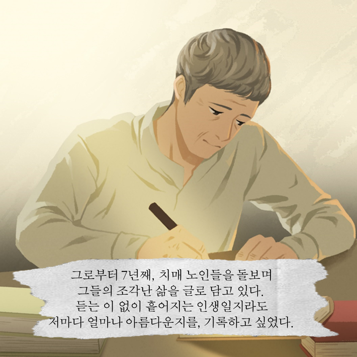 카드뉴스14