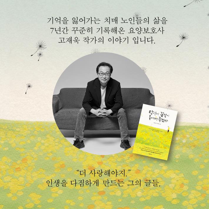카드뉴스15
