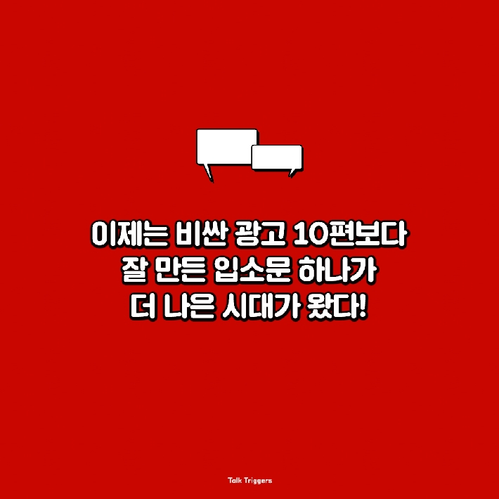 카드뉴스9
