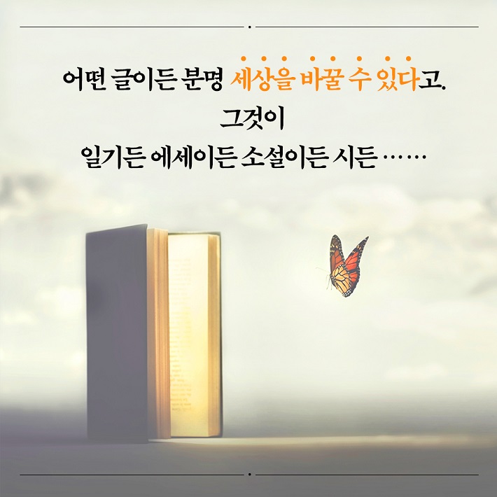 카드뉴스4
