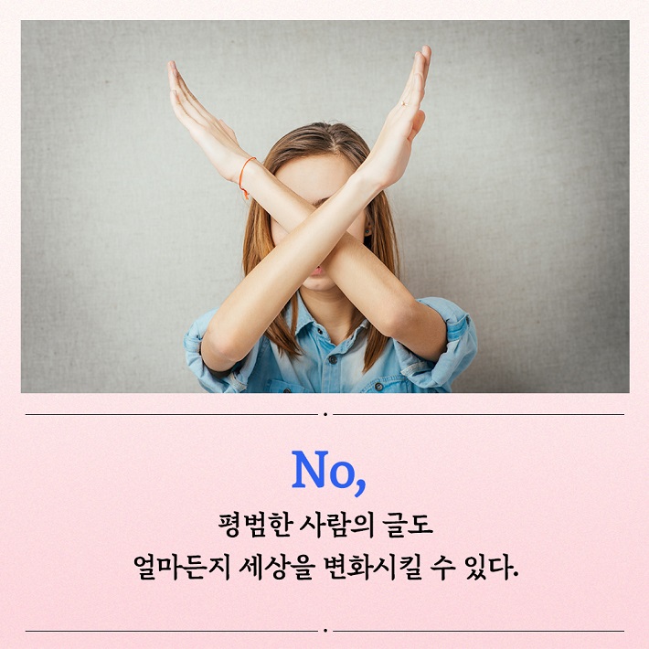 카드뉴스8