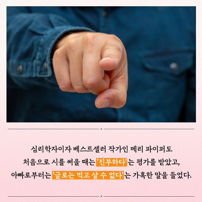 카드뉴스9
