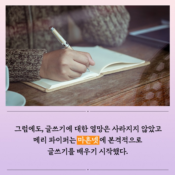 카드뉴스10