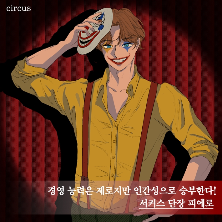 카드뉴스2