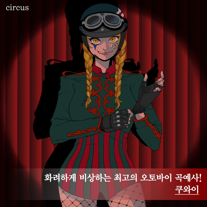 카드뉴스4