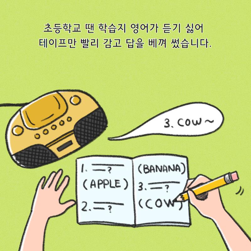 카드뉴스2