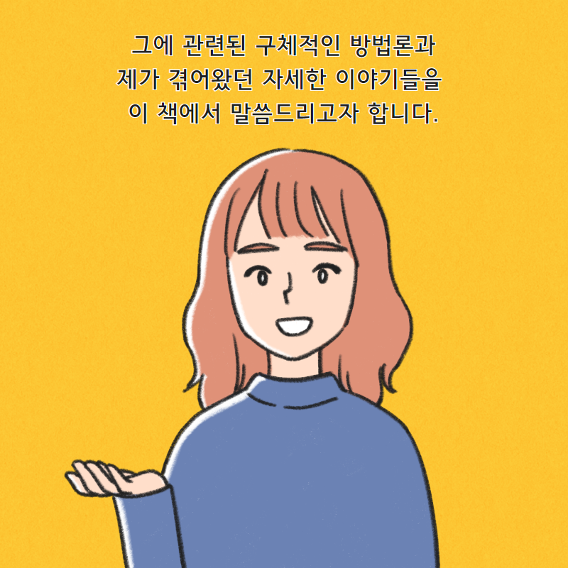 카드뉴스21