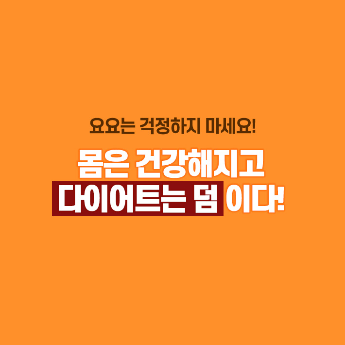 카드뉴스7