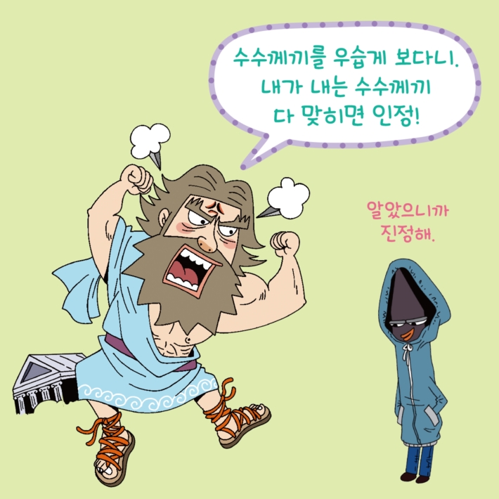 카드뉴스3