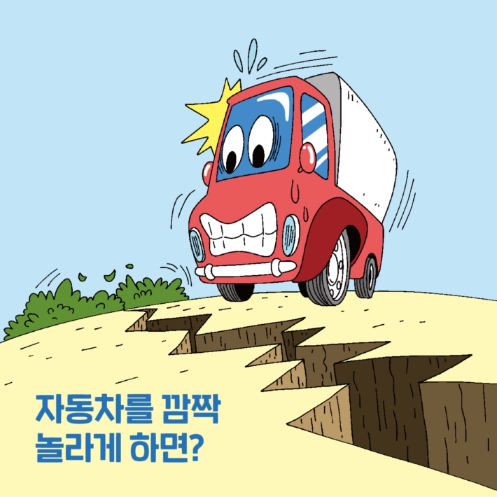 카드뉴스4