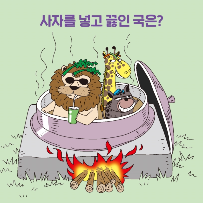 카드뉴스6
