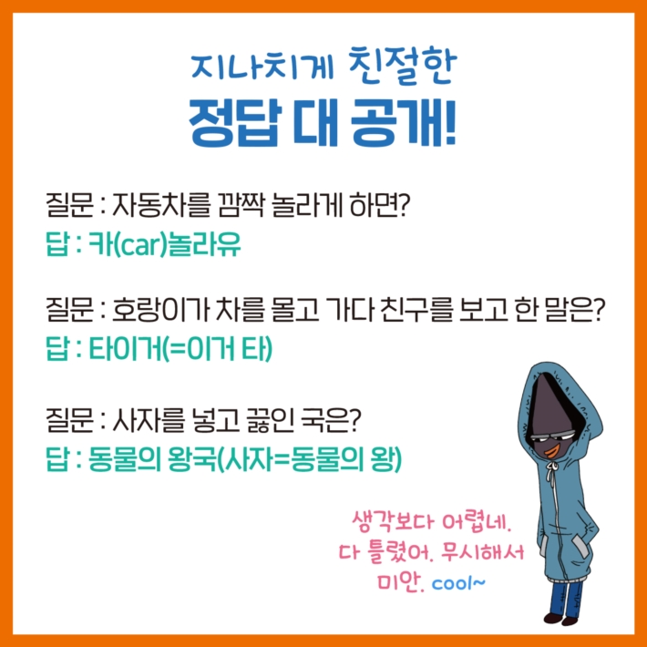 카드뉴스7