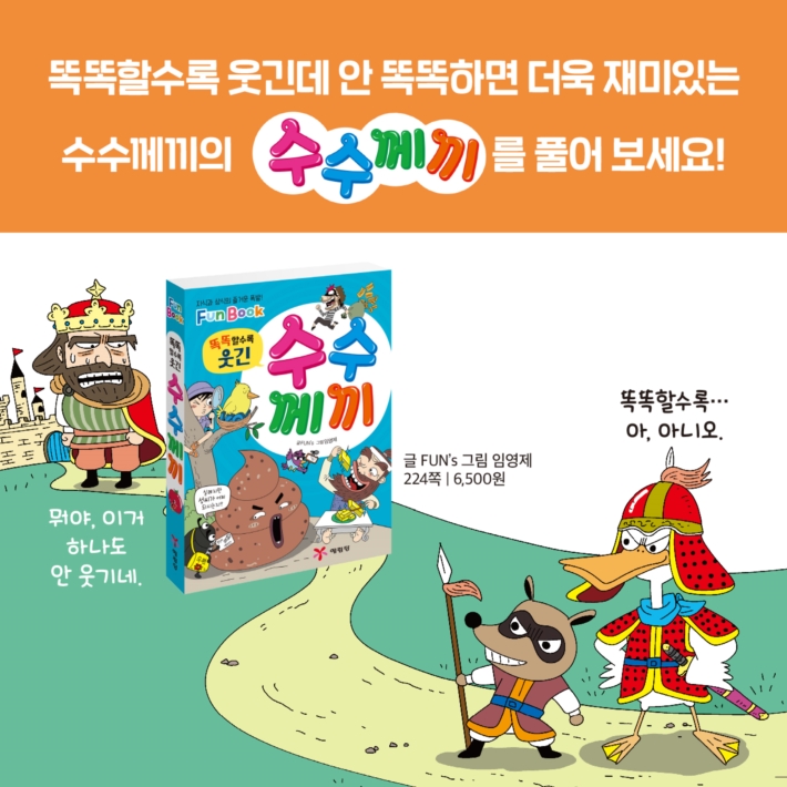 카드뉴스8