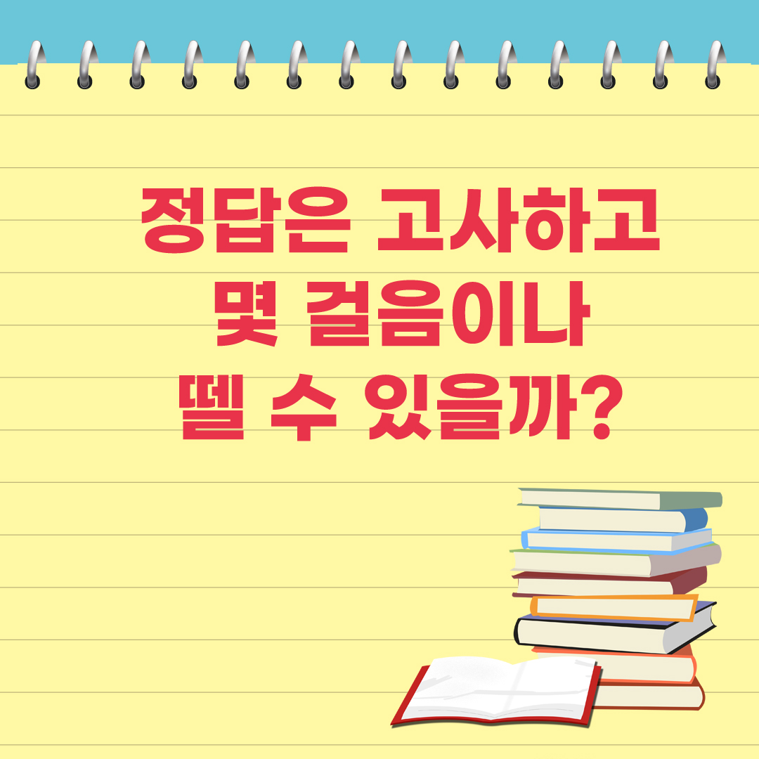 카드뉴스1