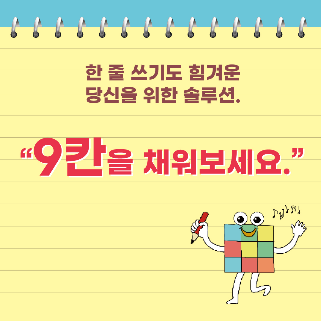 카드뉴스2