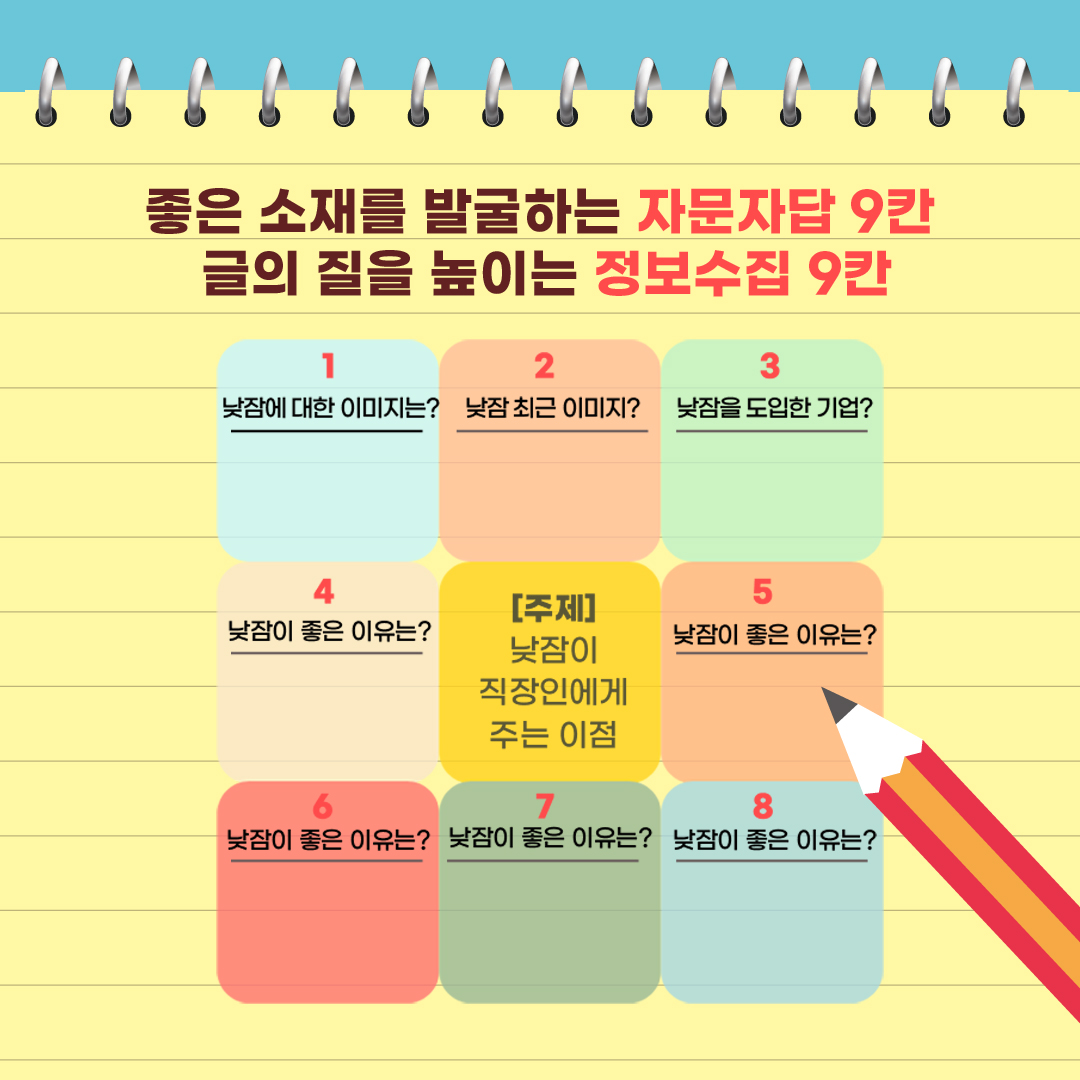 카드뉴스3