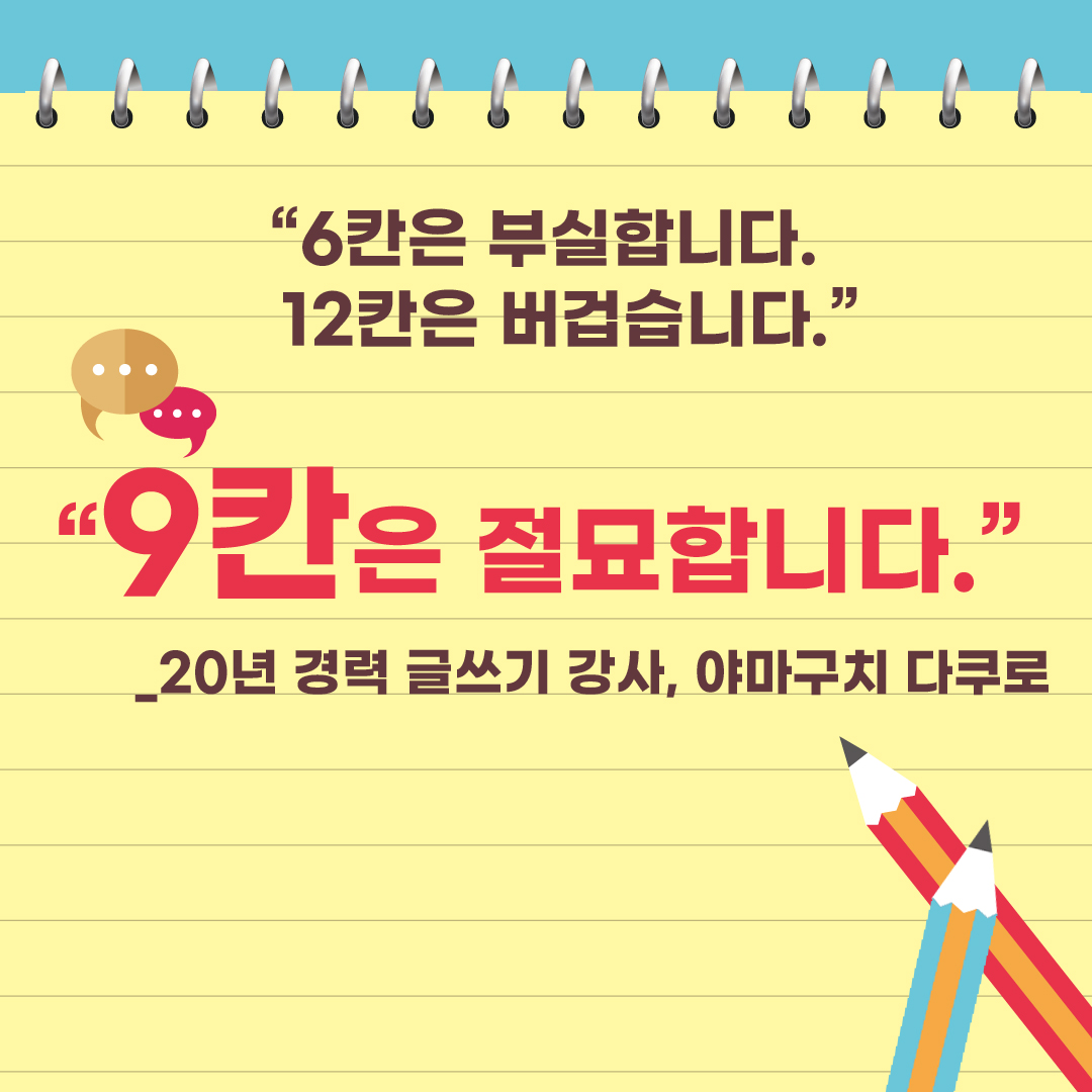 카드뉴스4