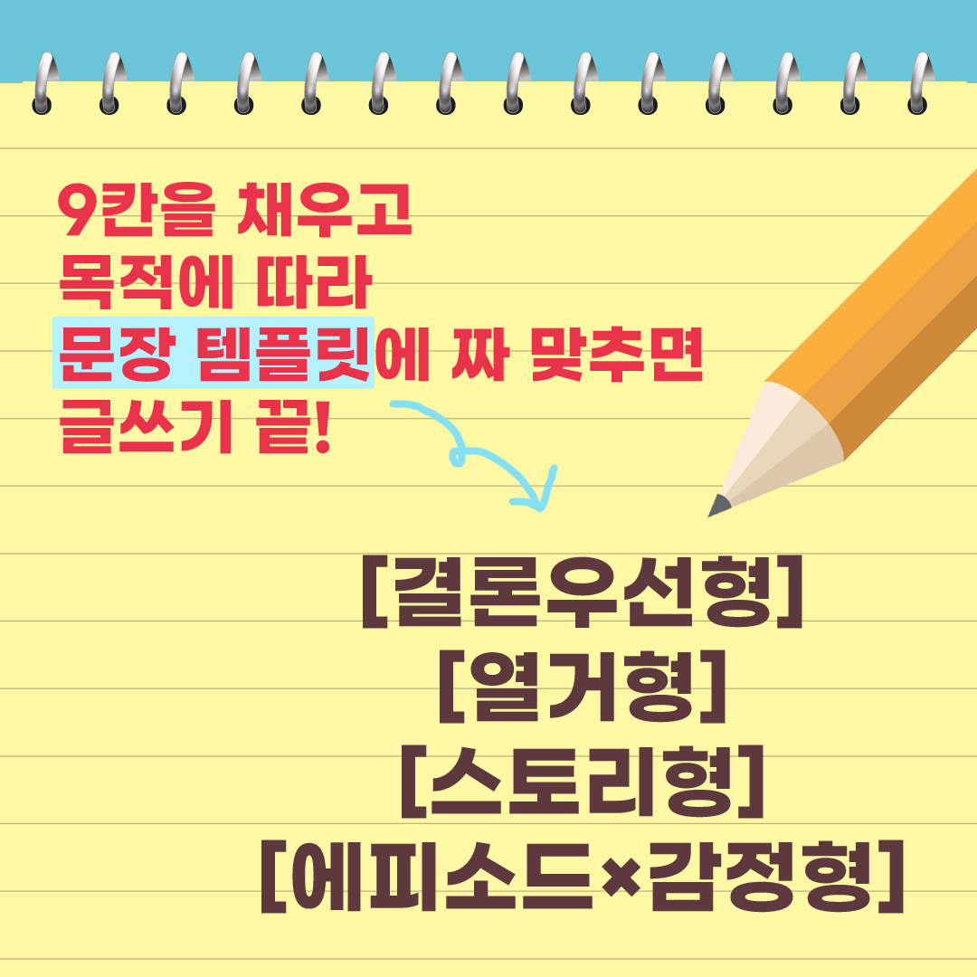 카드뉴스5