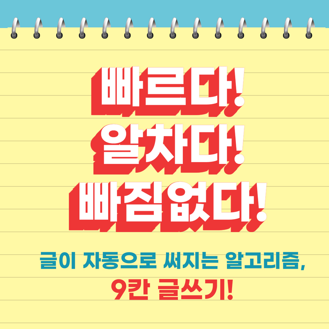 카드뉴스6