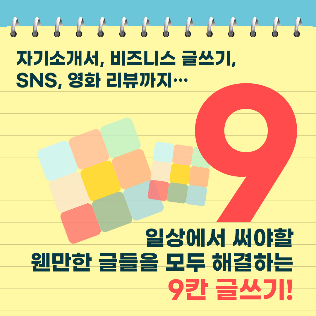카드뉴스7